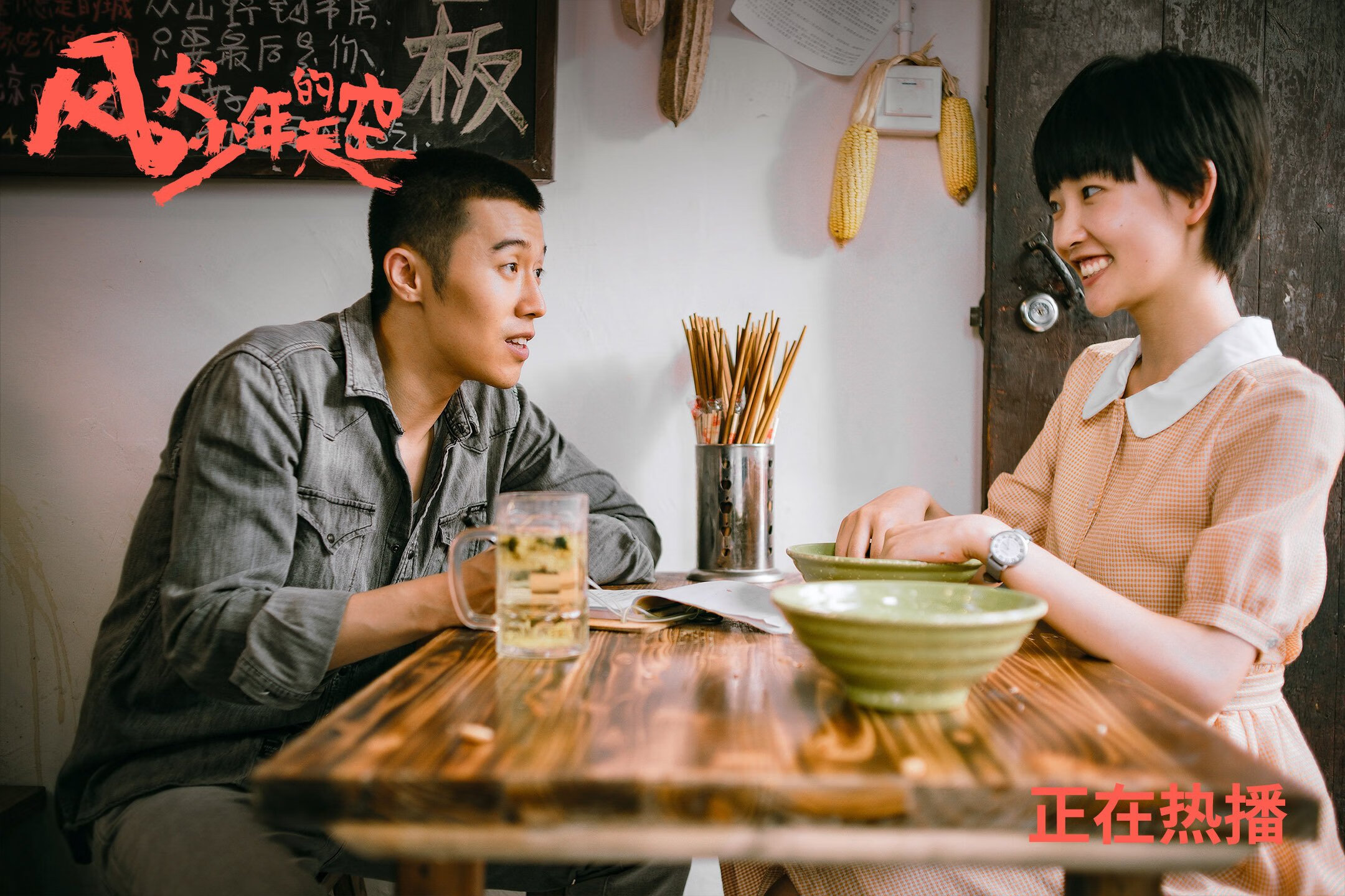 开云网站-自由式滑雪互动教学课件走入偏远学校，自由式滑雪游戏