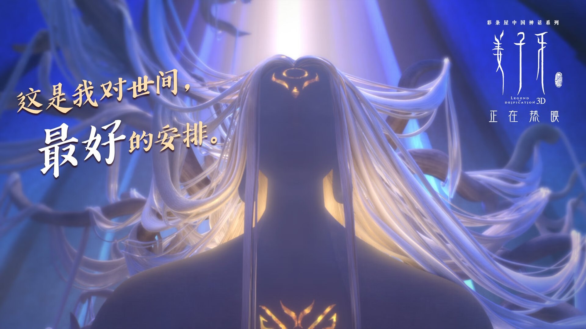 意大利国家队迎来新主帅，战术革新启动